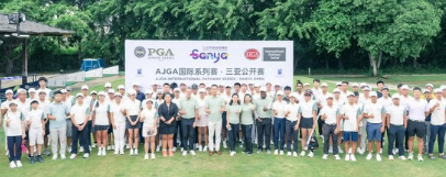 104名顶尖青少年选手齐聚海南参加AJGA国际衔接系列赛