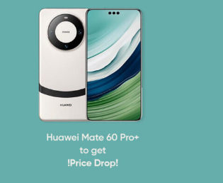 华为Mate 60 Pro+预计很快降价138美元