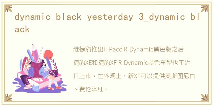 dynamic black yesterday 3_dynamic black