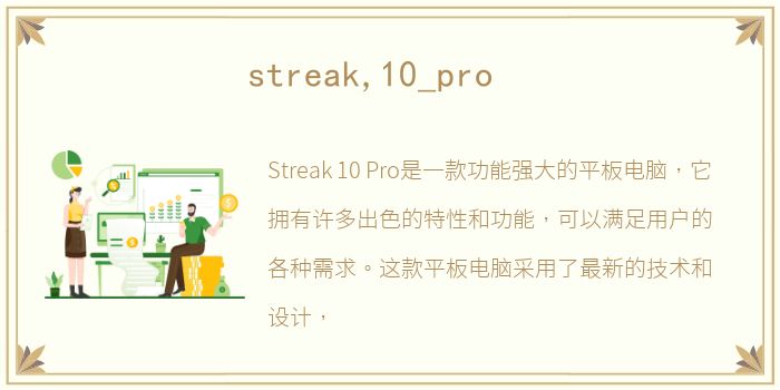 streak,10_pro