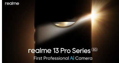 realme 13 Pro系列5G在发布前曝光