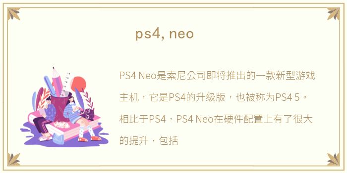 ps4,neo