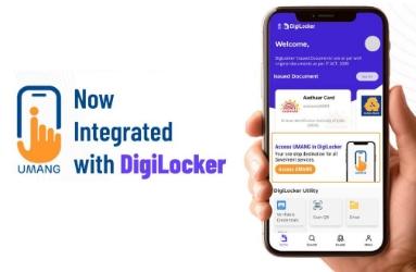 DigiLocker应用程序获得UMANG集成