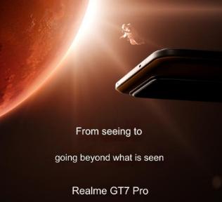 realme GT7 Pro智能手机将于11月4日发布